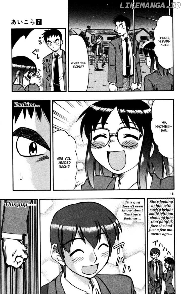 Love Collage chapter 66 - page 16