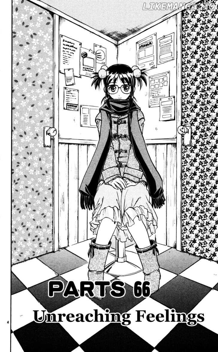 Love Collage chapter 66 - page 5