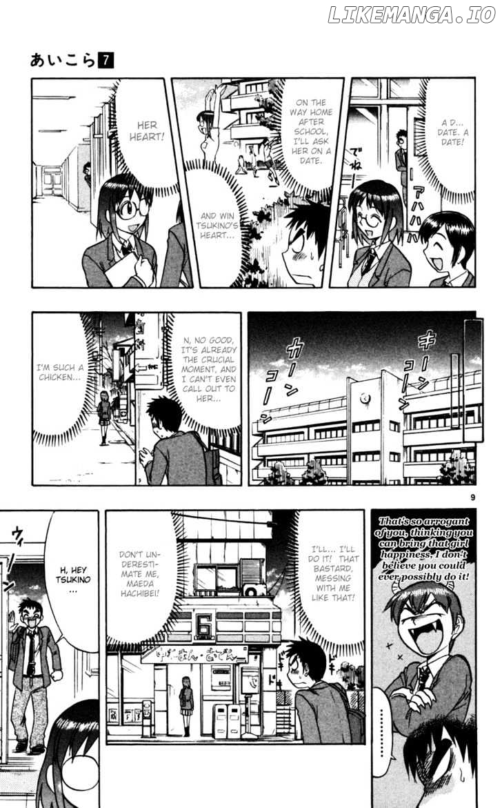 Love Collage chapter 67 - page 10
