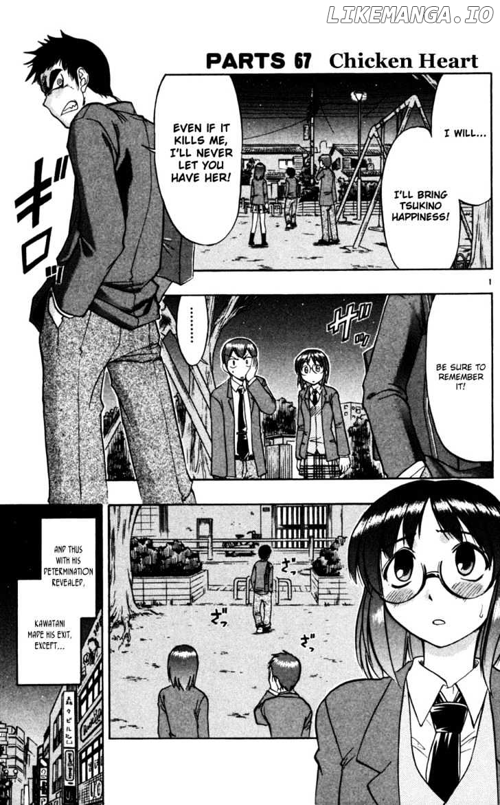 Love Collage chapter 67 - page 2