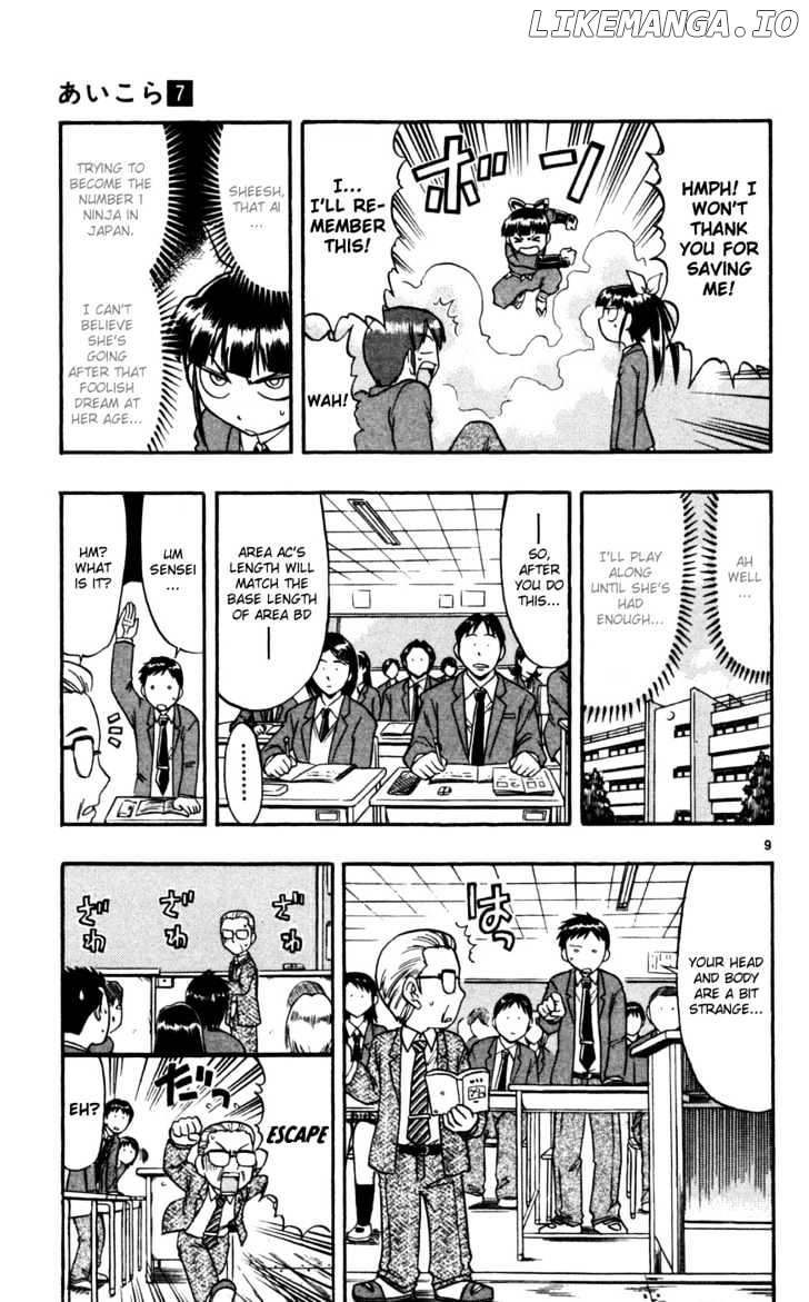 Love Collage chapter 68 - page 10
