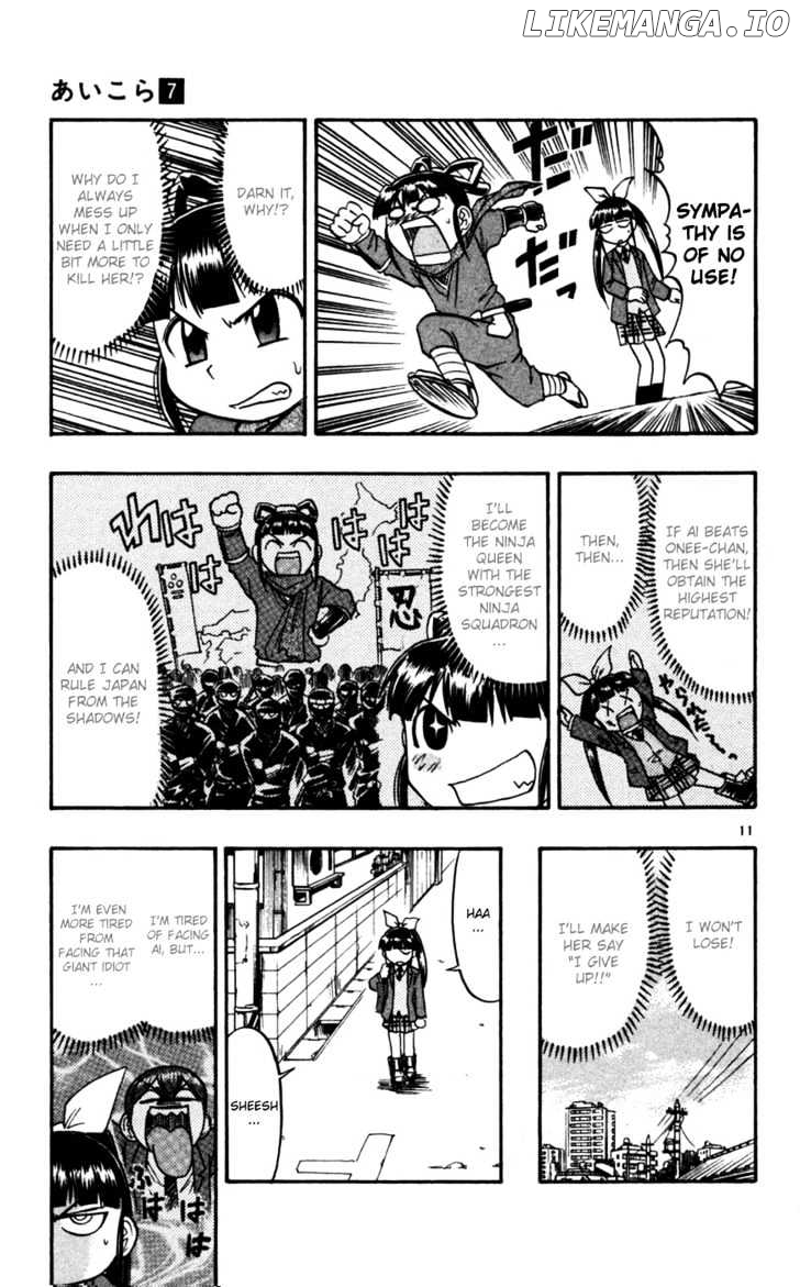 Love Collage chapter 68 - page 12