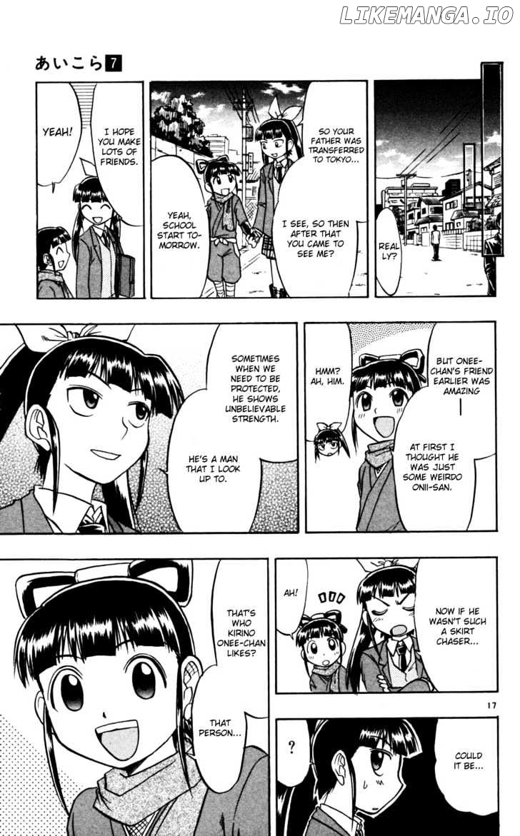 Love Collage chapter 68 - page 18