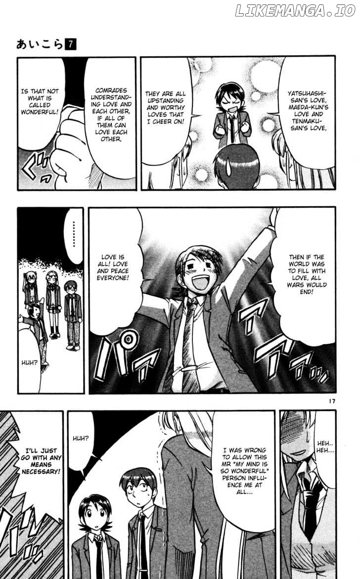 Love Collage chapter 69 - page 18