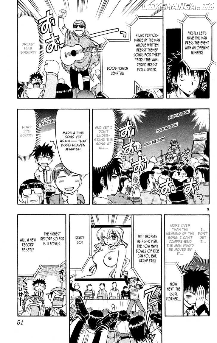 Love Collage chapter 73 - page 10