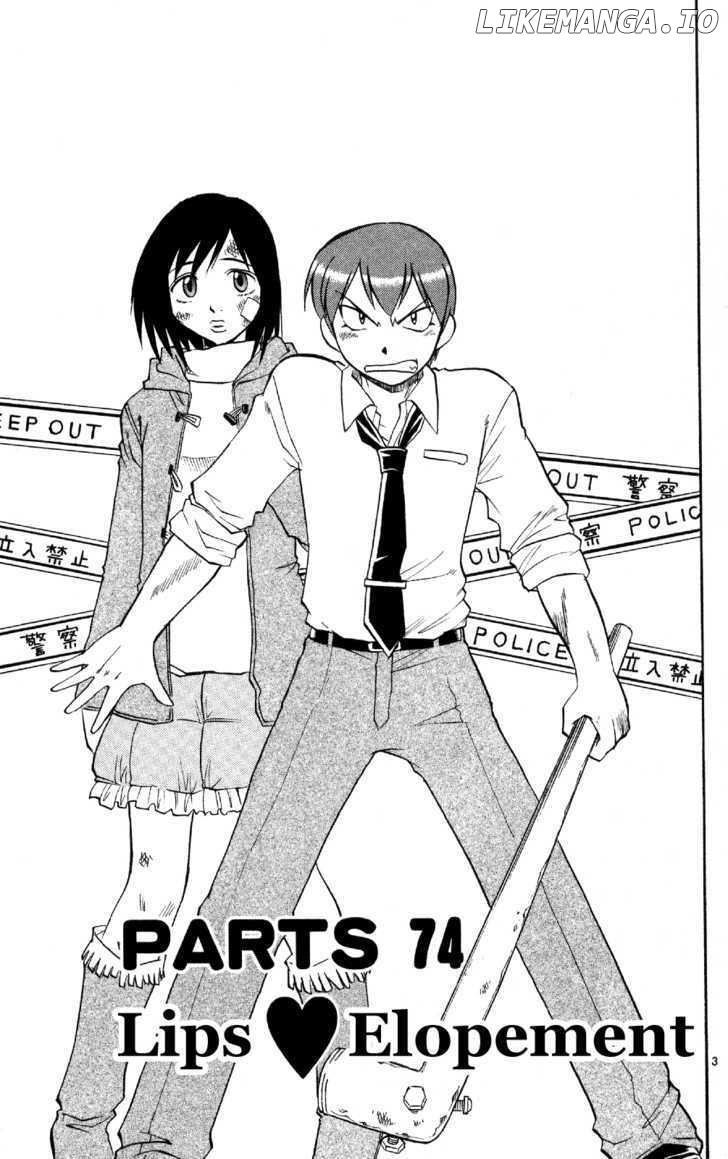 Love Collage chapter 74 - page 4