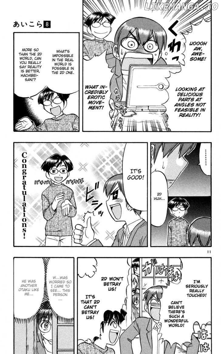 Love Collage chapter 76 - page 12