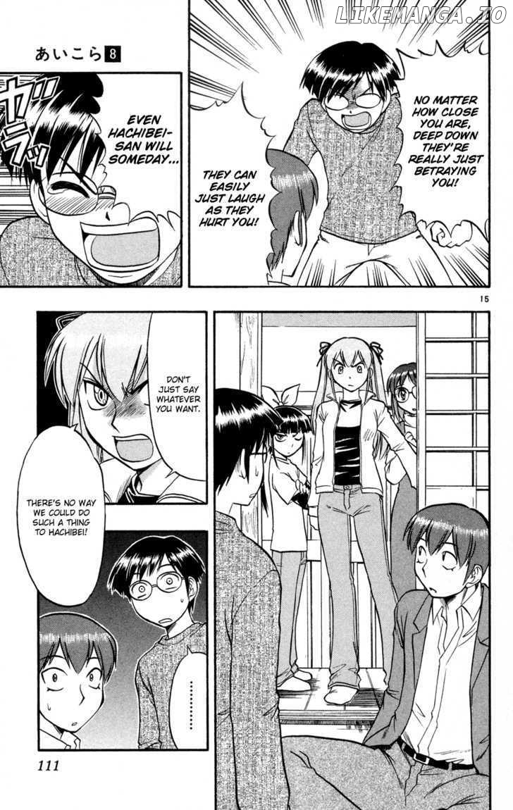 Love Collage chapter 76 - page 16