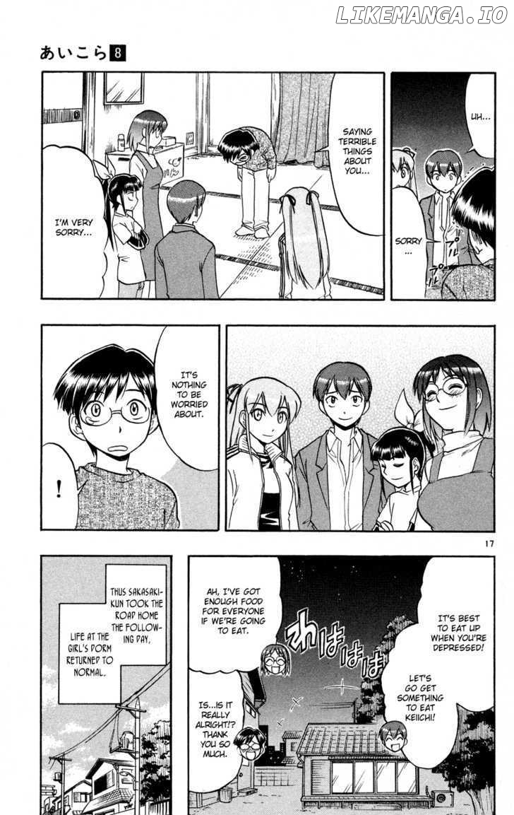 Love Collage chapter 76 - page 18