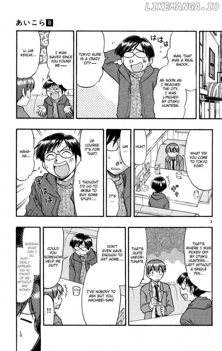 Love Collage chapter 76 - page 4