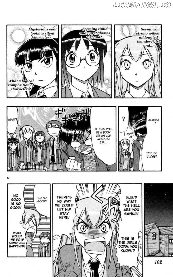 Love Collage chapter 76 - page 7