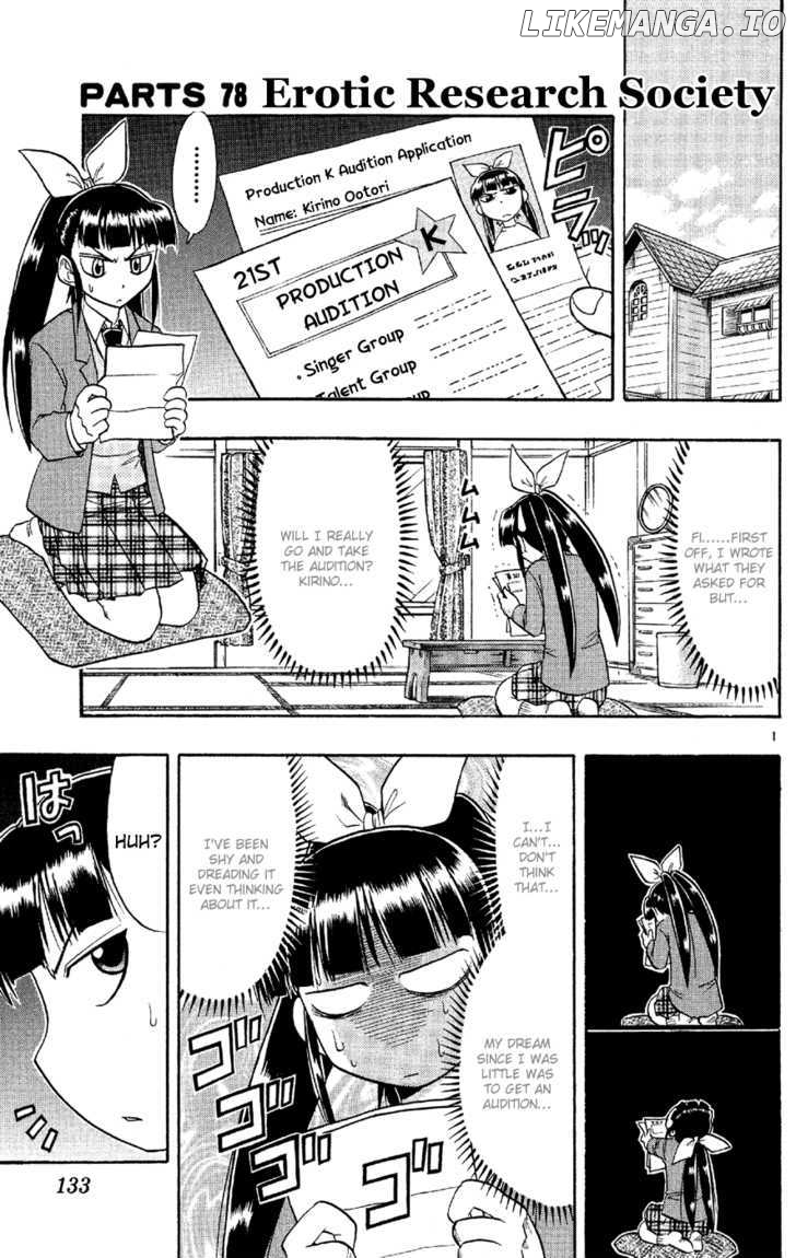 Love Collage chapter 78 - page 2