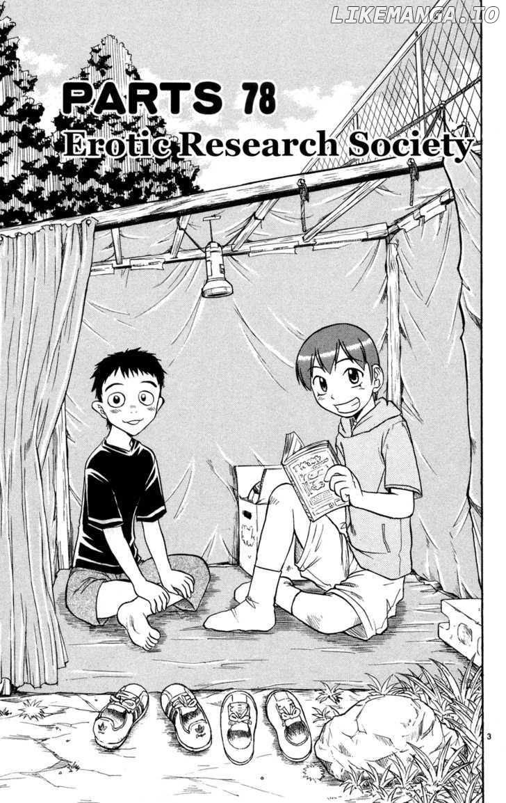 Love Collage chapter 78 - page 4