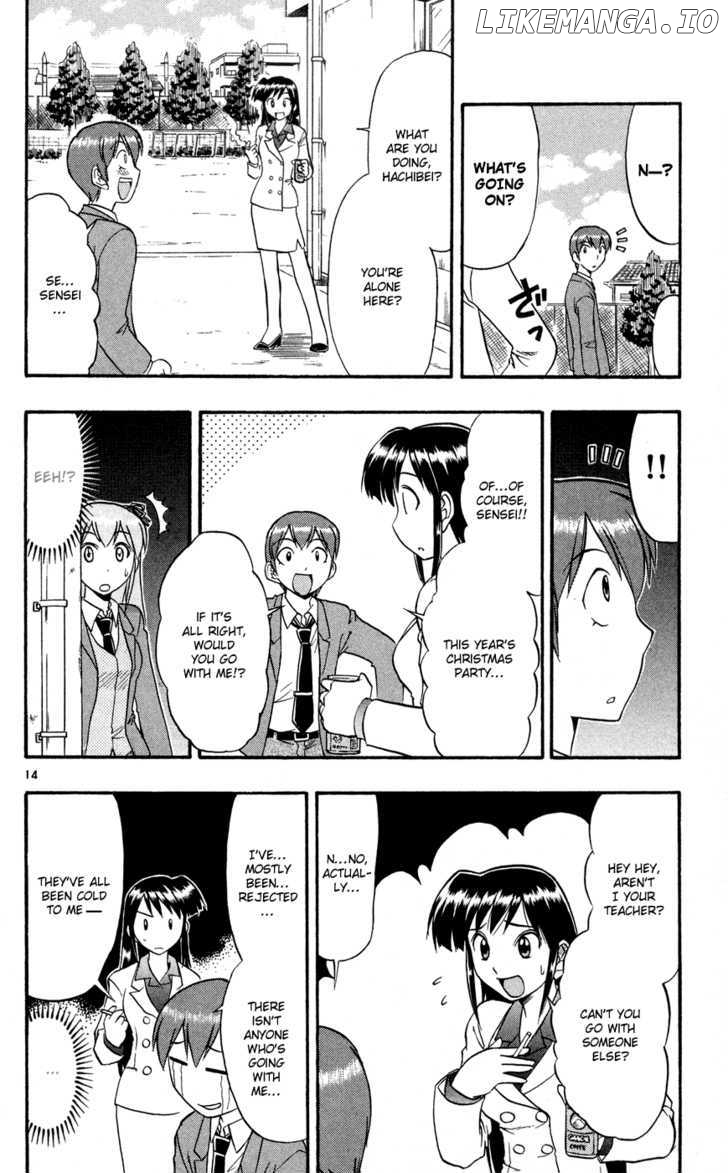 Love Collage chapter 80 - page 16