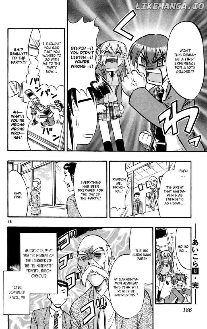 Love Collage chapter 80 - page 20