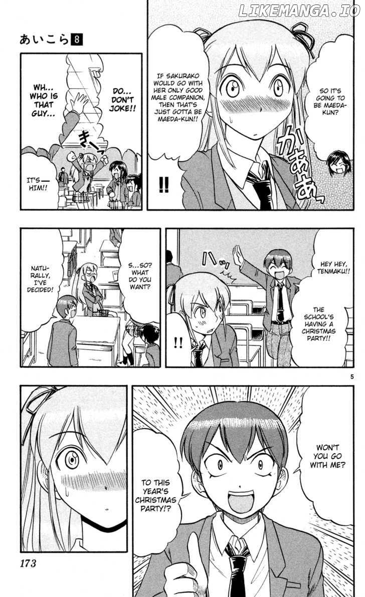 Love Collage chapter 80 - page 7