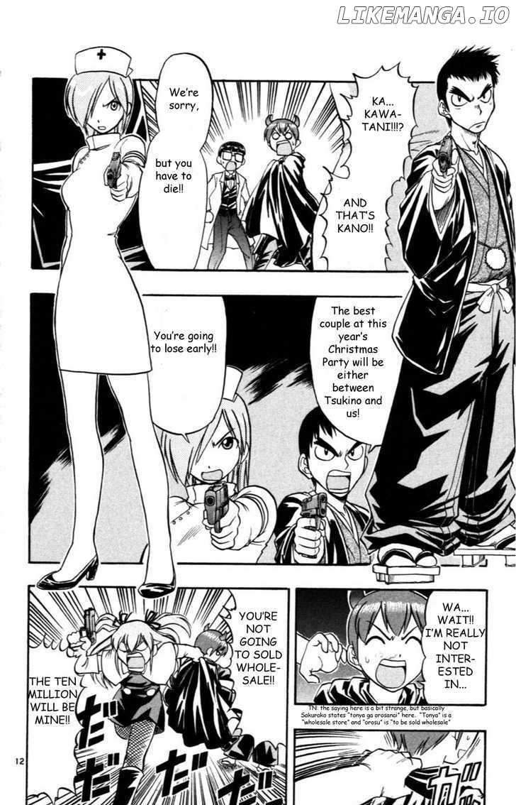 Love Collage chapter 81 - page 18