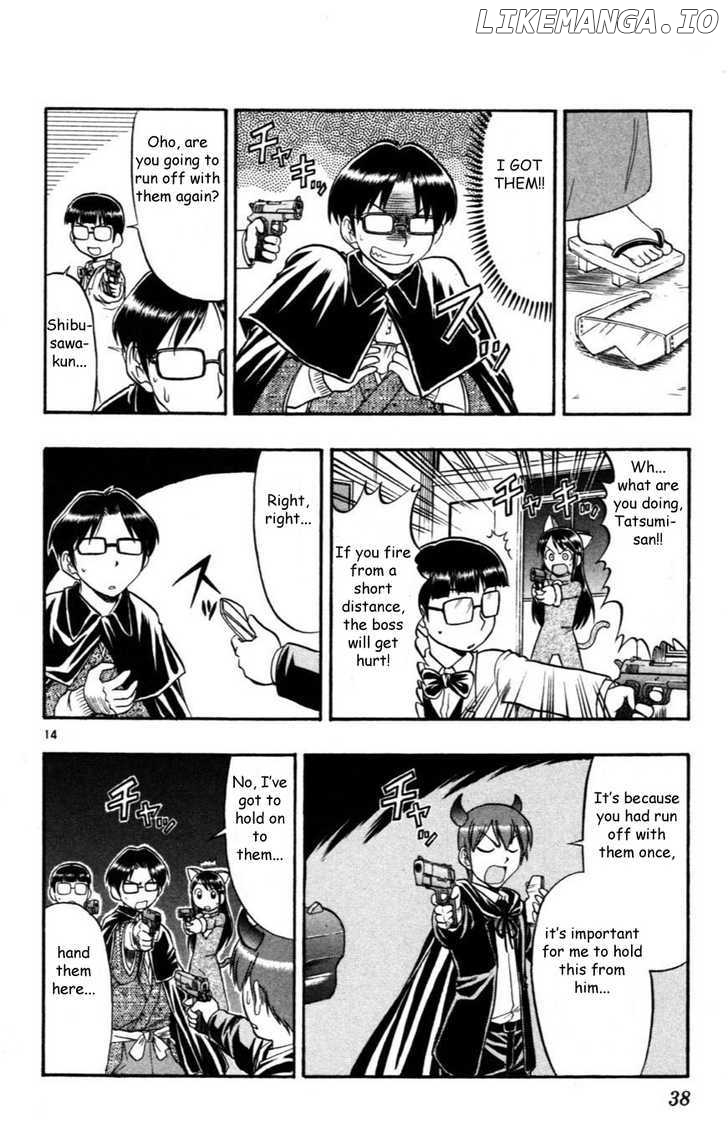 Love Collage chapter 82 - page 14