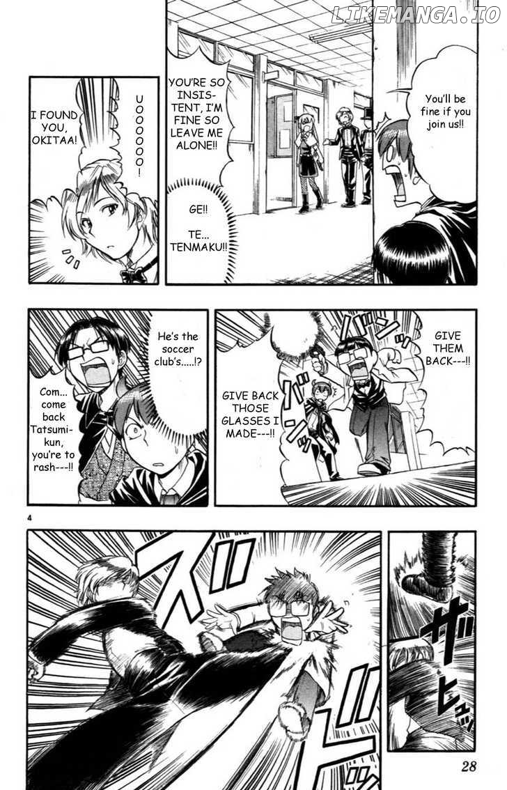 Love Collage chapter 82 - page 4