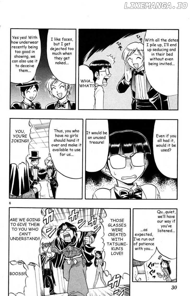 Love Collage chapter 82 - page 6
