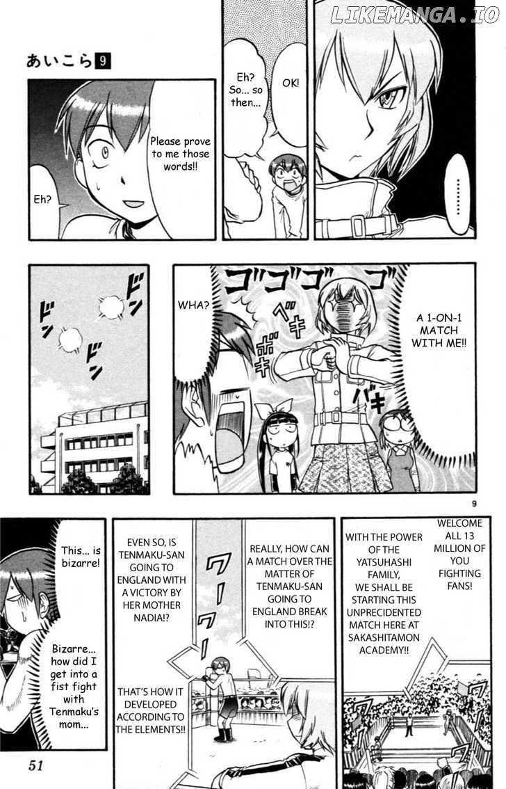 Love Collage chapter 83 - page 9
