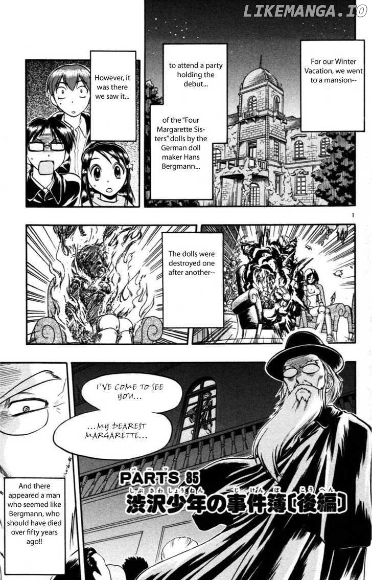 Love Collage chapter 85 - page 1