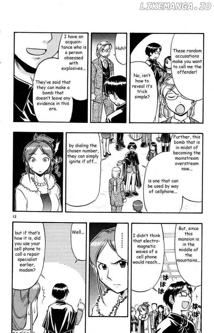 Love Collage chapter 85 - page 12