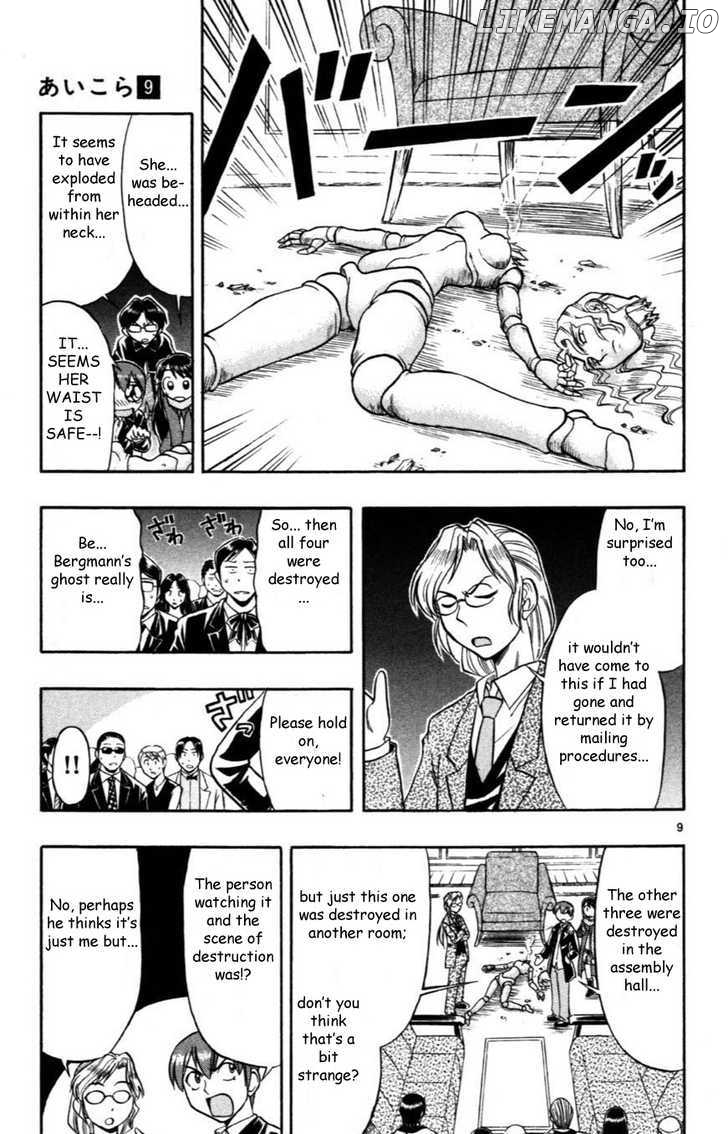 Love Collage chapter 85 - page 9