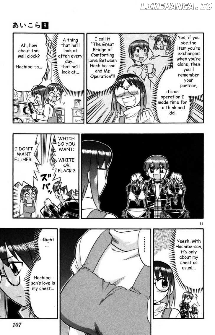 Love Collage chapter 86 - page 11