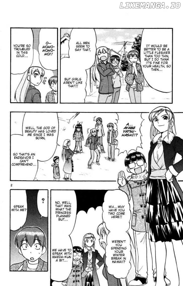 Love Collage chapter 88 - page 2