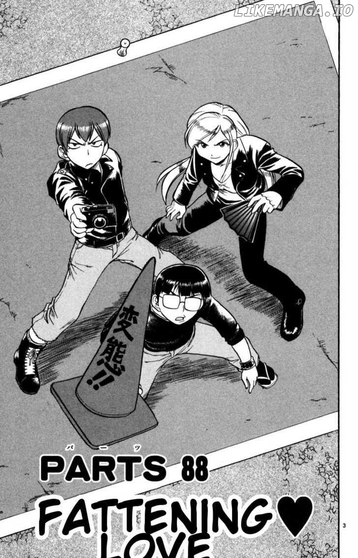 Love Collage chapter 88 - page 3