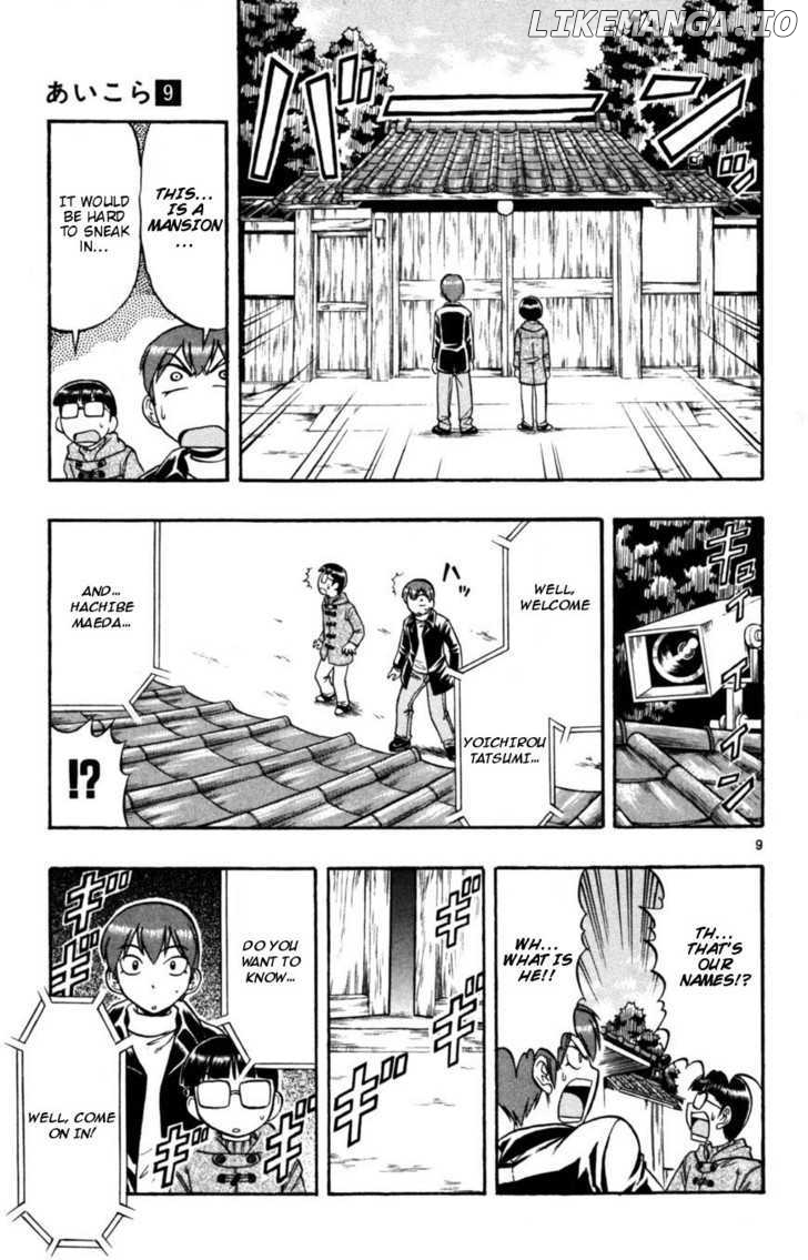 Love Collage chapter 88 - page 9