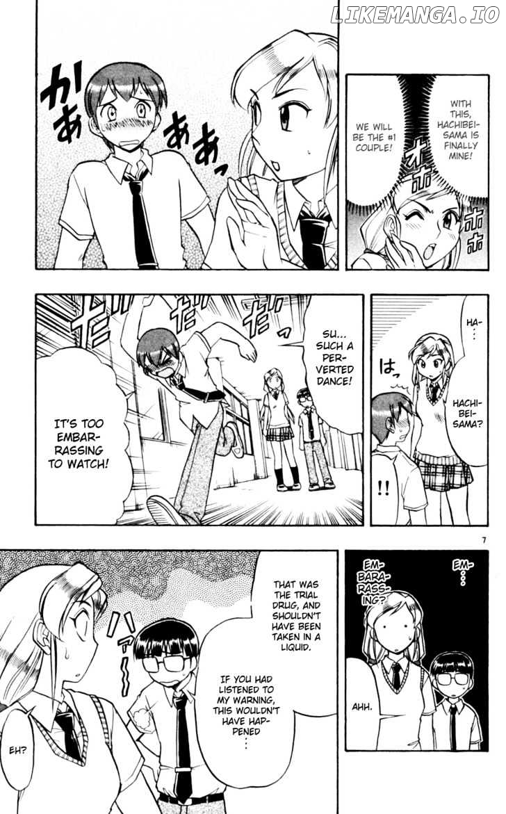 Love Collage chapter 41 - page 16