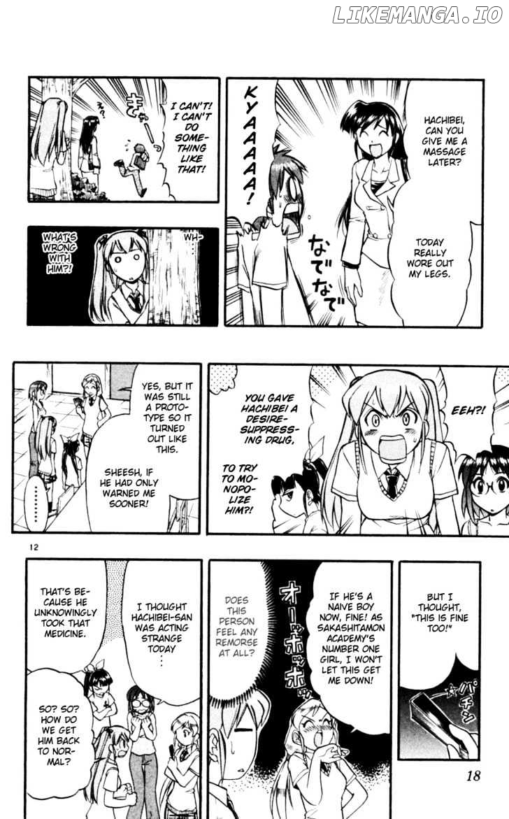Love Collage chapter 41 - page 21