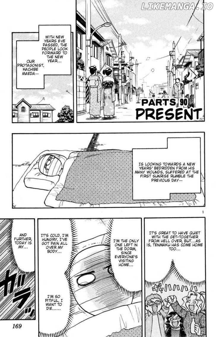 Love Collage chapter 90 - page 1