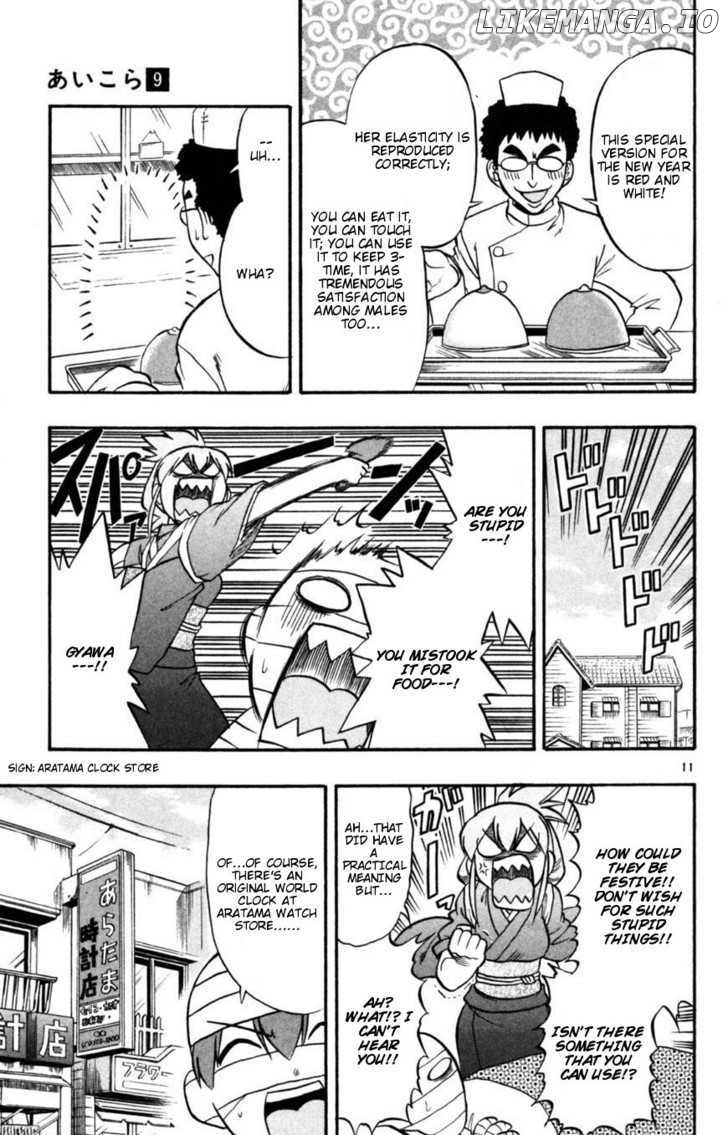 Love Collage chapter 90 - page 11
