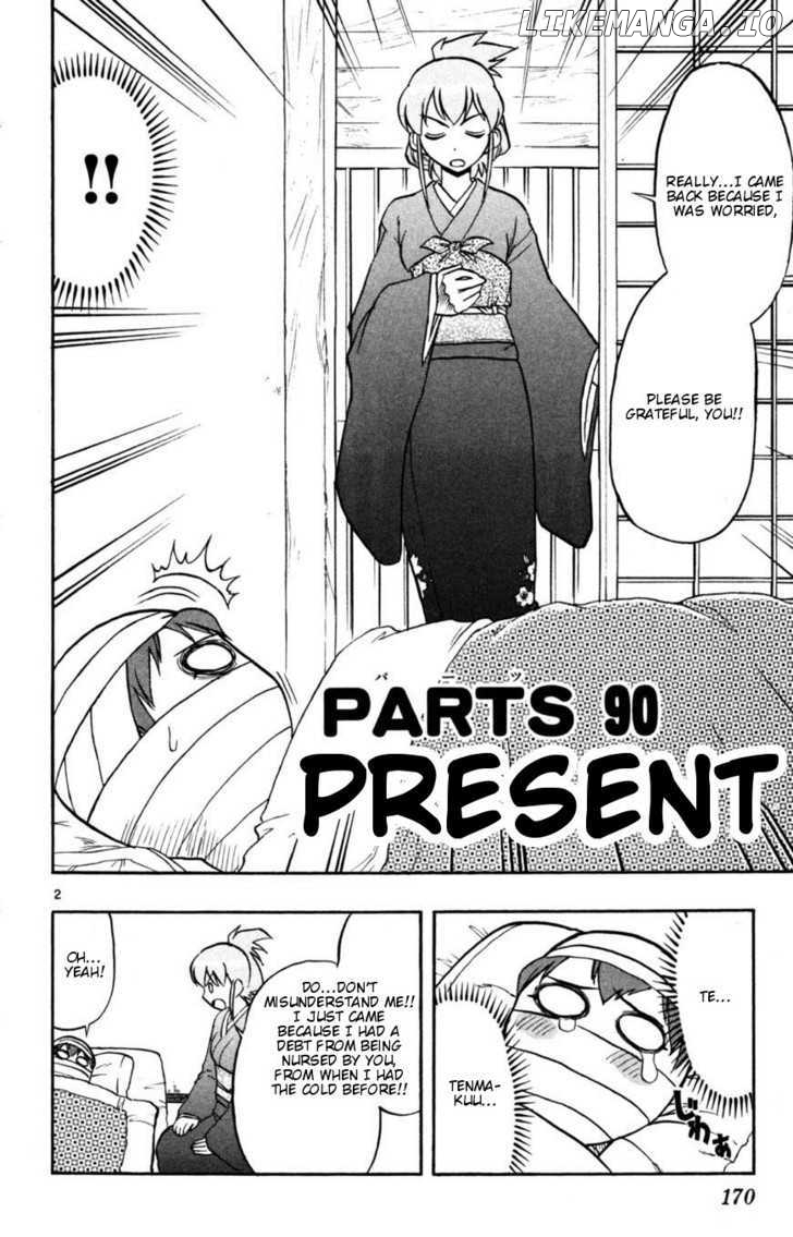 Love Collage chapter 90 - page 2