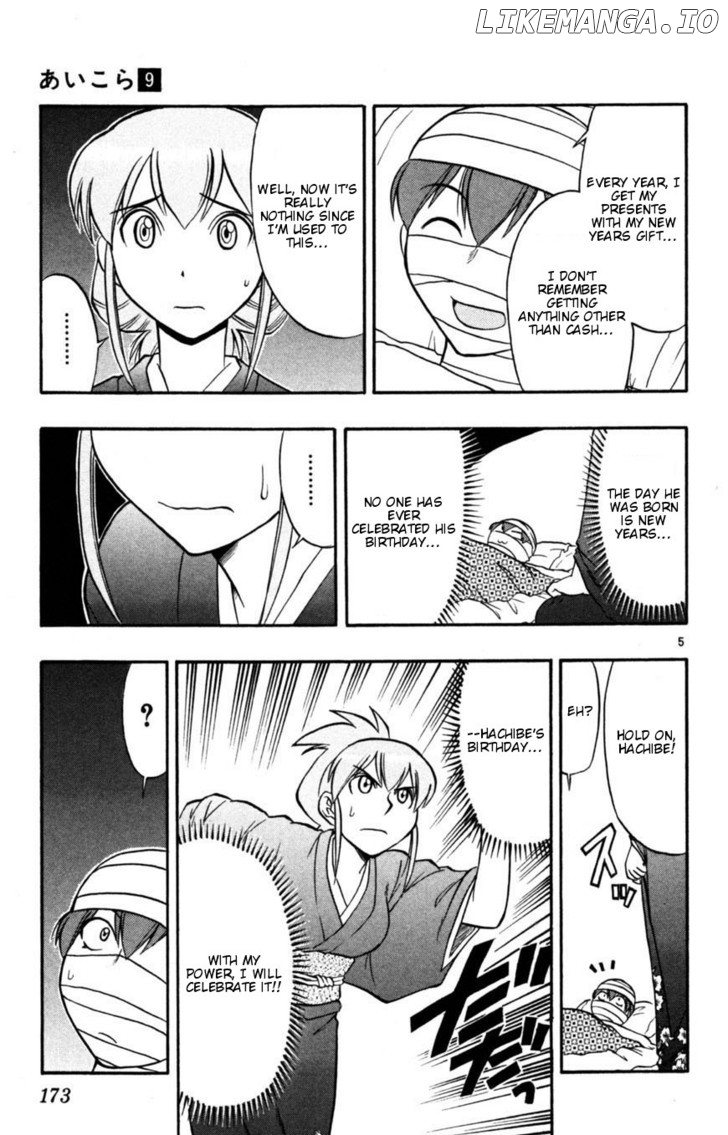 Love Collage chapter 90 - page 5