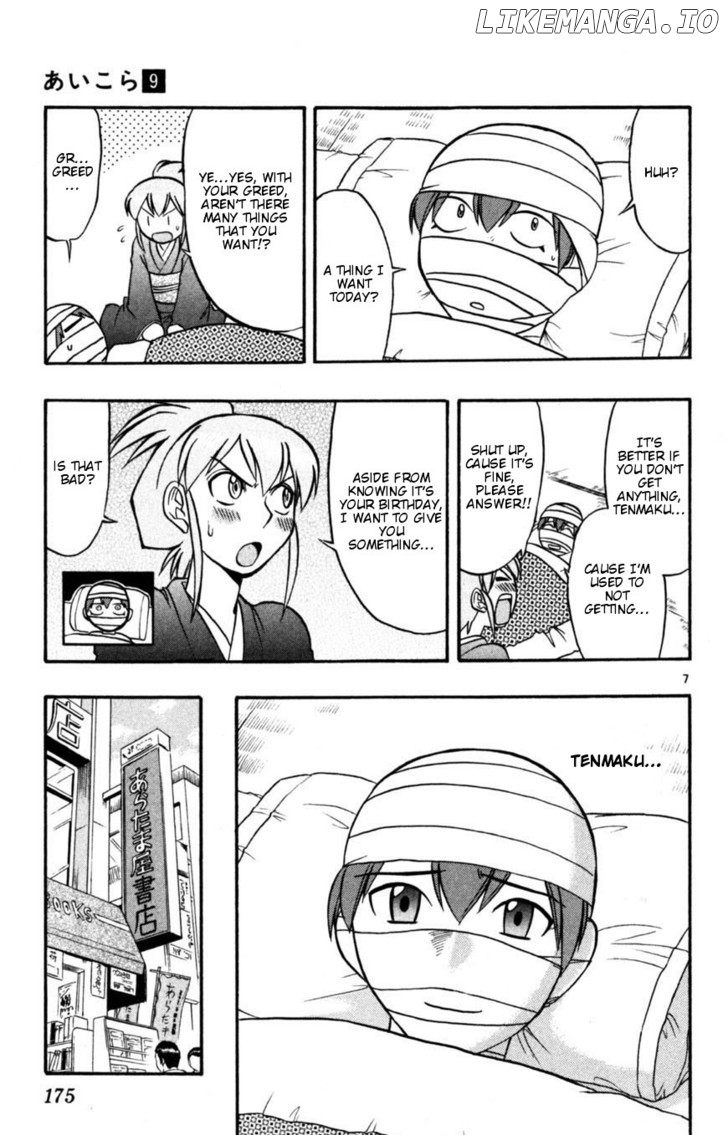 Love Collage chapter 90 - page 7