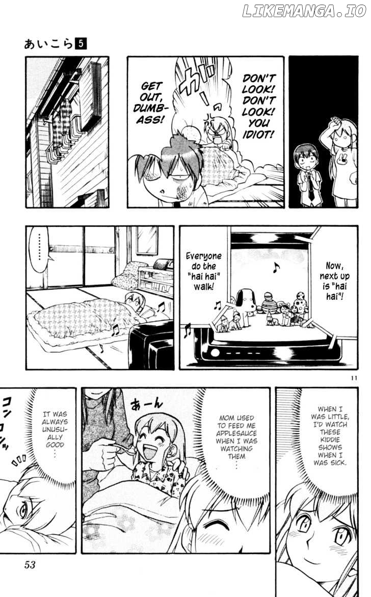 Love Collage chapter 43 - page 12