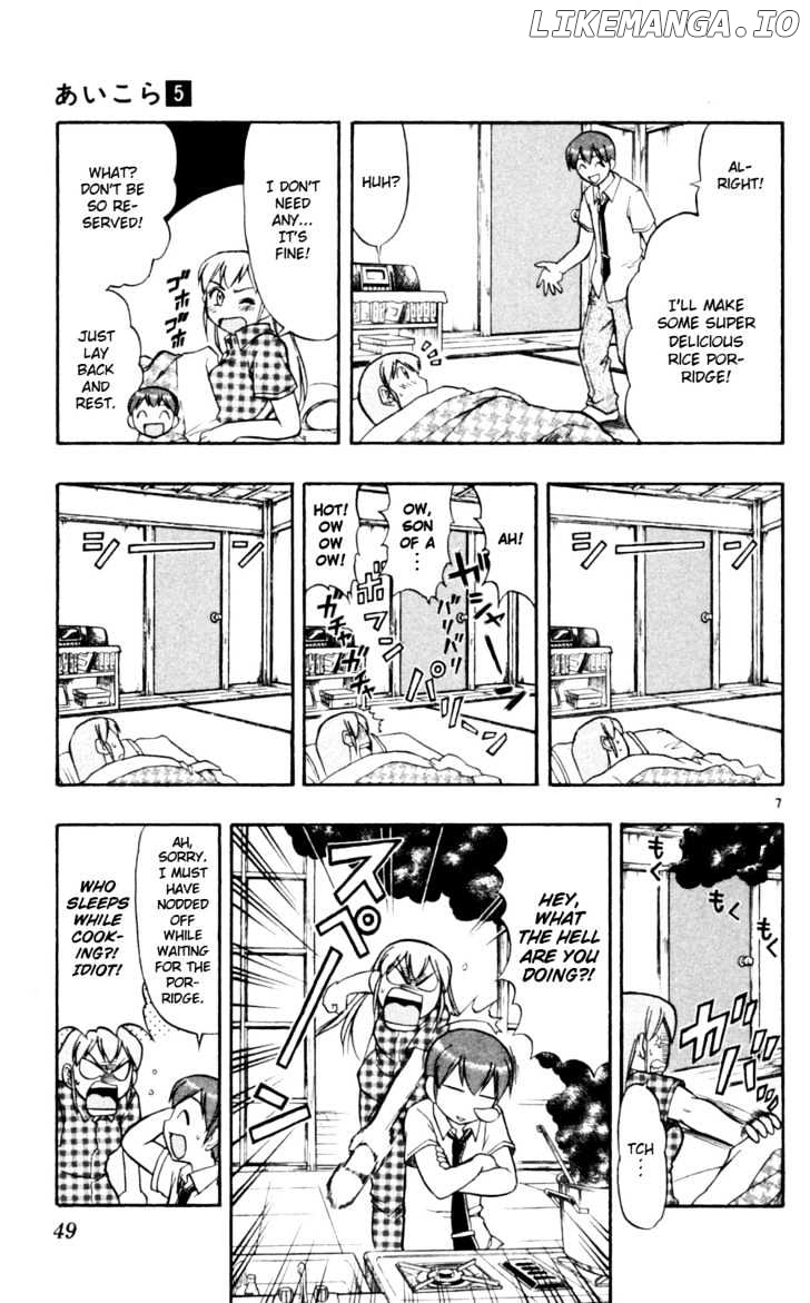 Love Collage chapter 43 - page 8