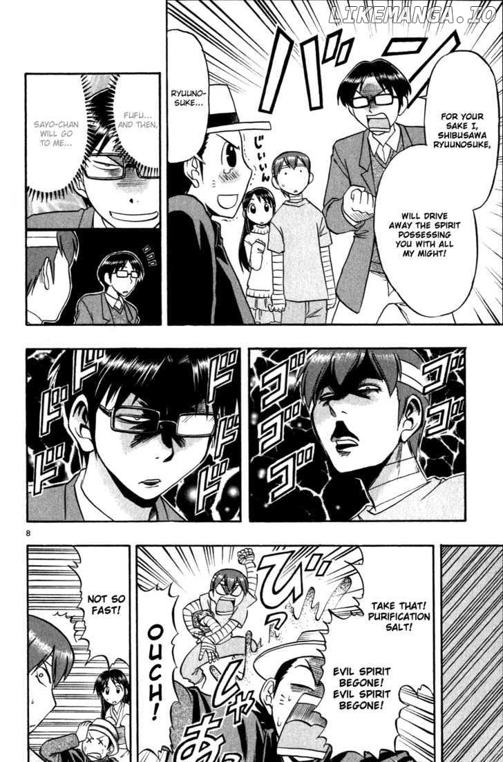 Love Collage chapter 91 - page 16
