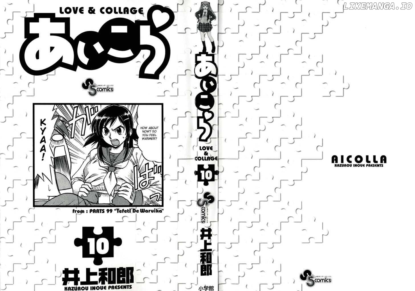 Love Collage chapter 91 - page 4