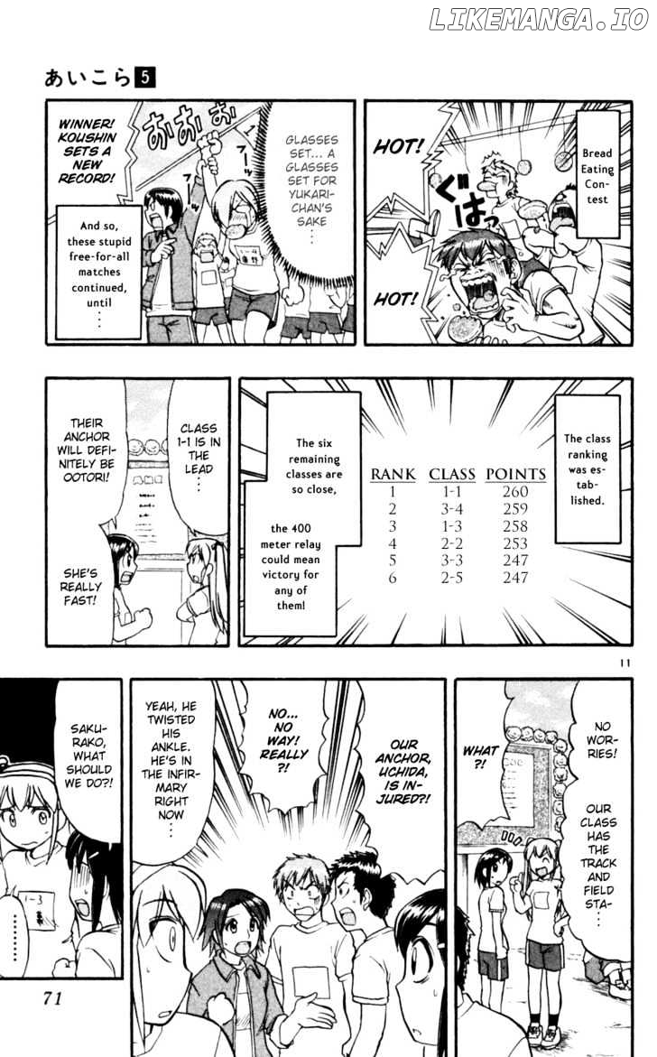 Love Collage chapter 44 - page 12