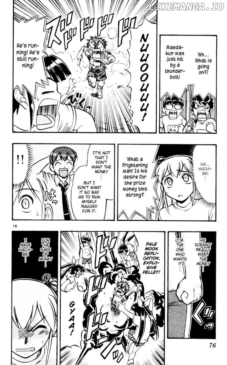 Love Collage chapter 44 - page 17
