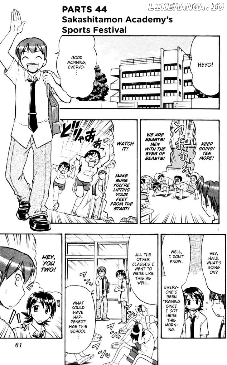 Love Collage chapter 44 - page 2