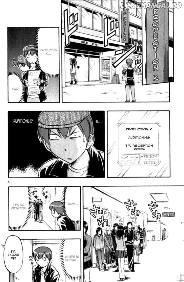 Love Collage chapter 92 - page 7