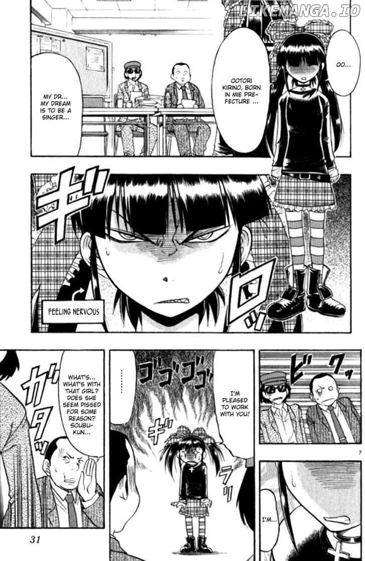 Love Collage chapter 92 - page 8