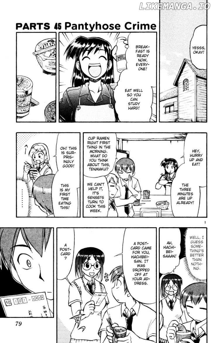 Love Collage chapter 45 - page 2