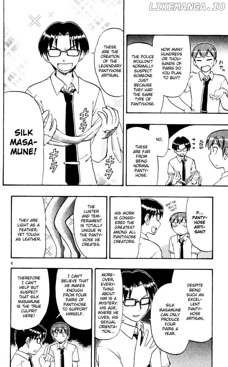 Love Collage chapter 45 - page 7